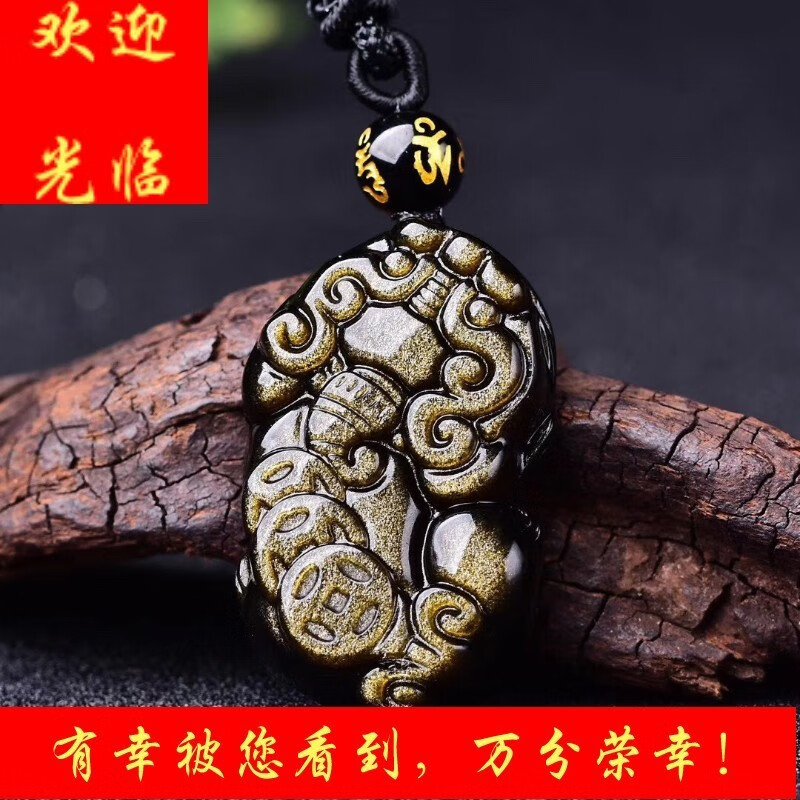 圣誉黑曜石貔貅吊坠男女金曜石貔恘项链皮丘挂件财运吉祥饰品礼物 棉绳款