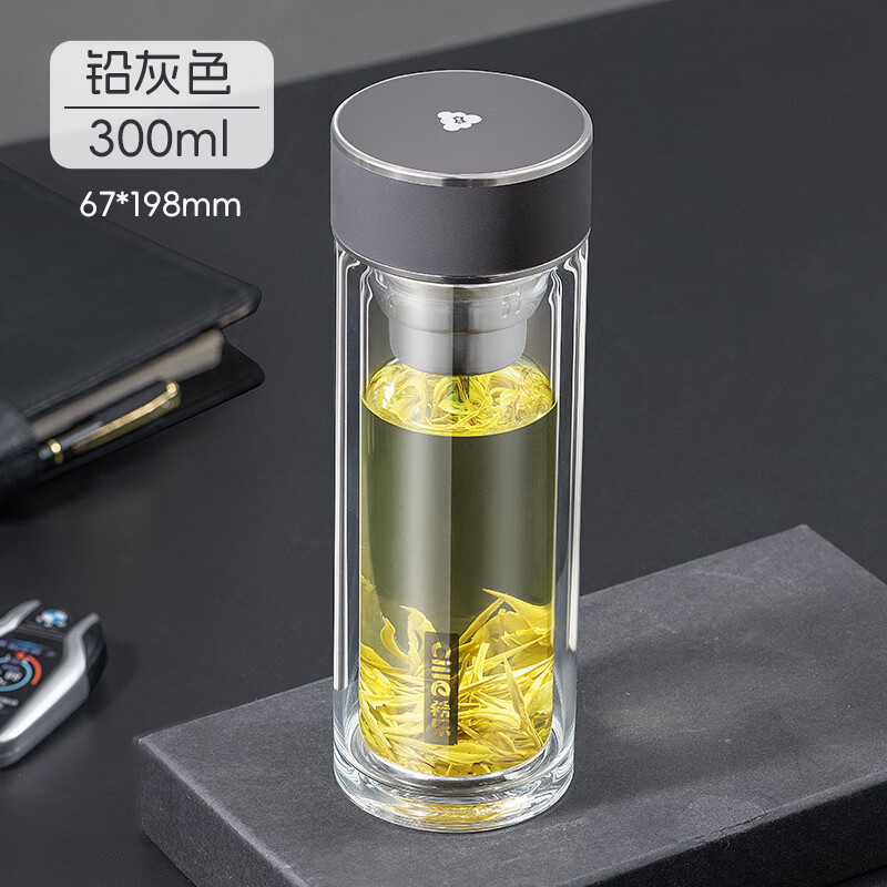 希乐(cille)双层玻璃杯男女士商务高硼硅水杯新款高颜值茶水分离泡