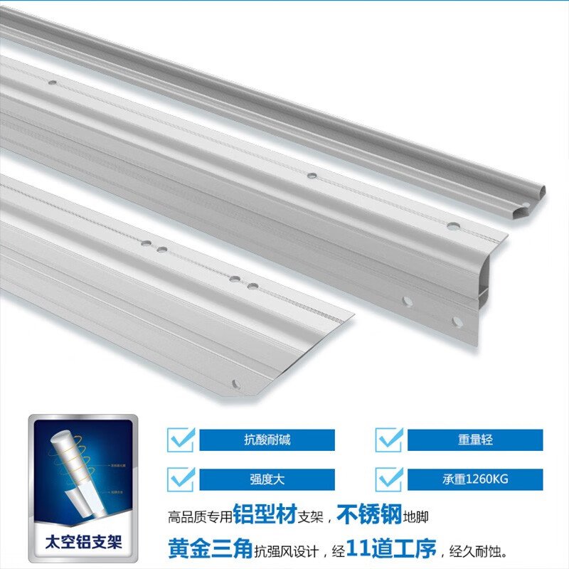 88912-力诺瑞特 金刚太阳能热水器家用 自动上水光电两用一级能效 纳米活水质保五年配智能仪表2400瓦电加热 24管_209升_4-5人( 送货入户+上门安装)-详情图