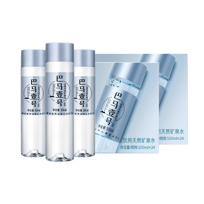 天地壹號巴馬壹號 礦泉水500ml*24 天然弱堿性礦泉水 產(chǎn)自巴馬長(cháng)壽村