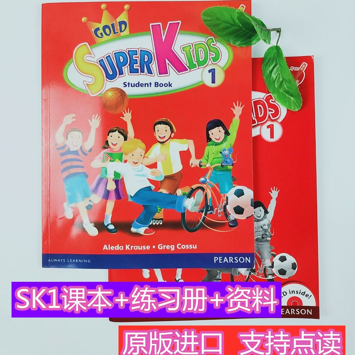 现货 美国朗文新灵通少儿英语教材super kids 1年级 点读教材  点读