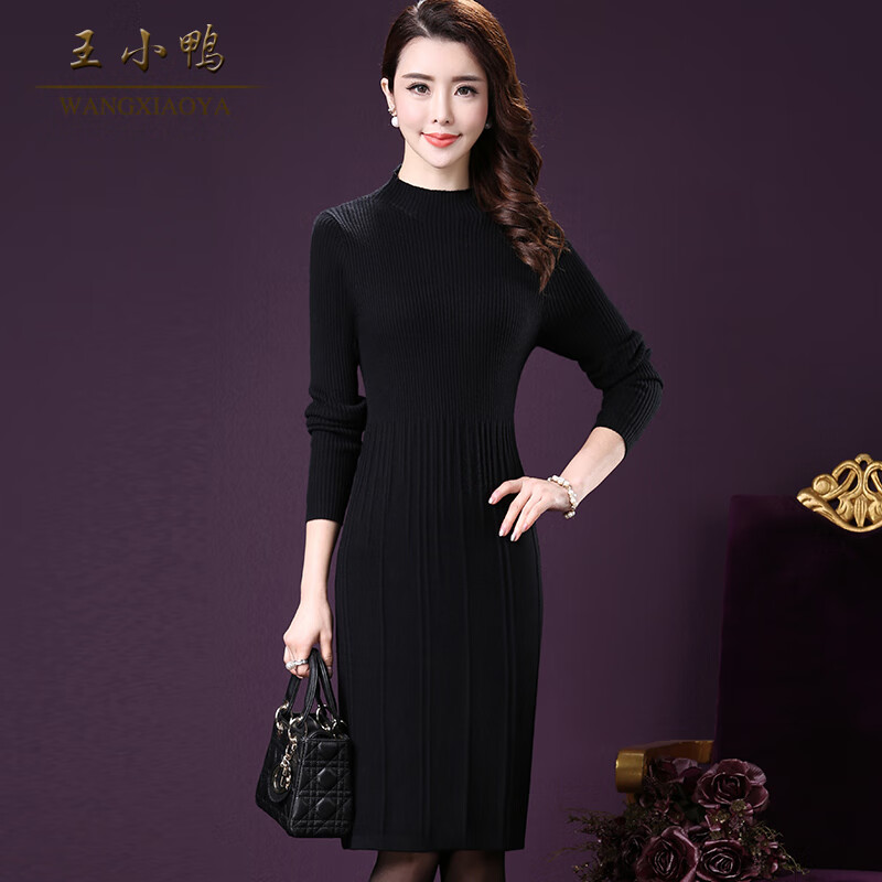 王小鸭秋冬新款针织中长款套头恒温百搭打底连衣裙潮 黑色 l