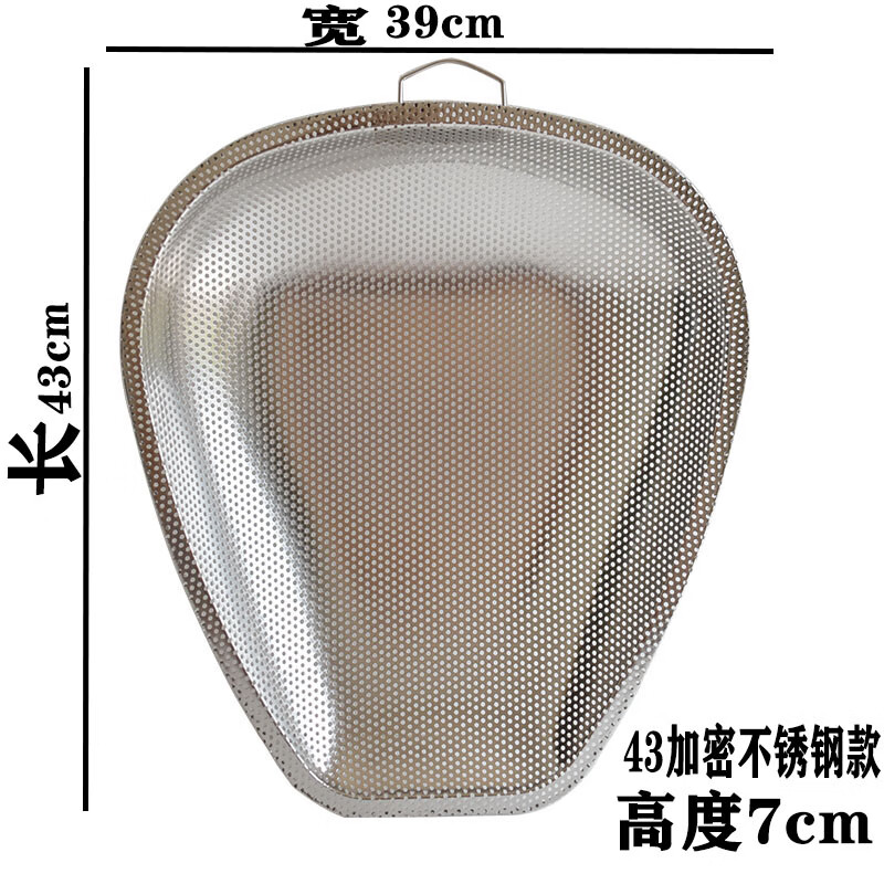 不銹鋼洗菜盆漏篩套裝不銹鋼筲箕鋁簸箕廚房家用洗菜籃瀝水筐網(wǎng)籃濾水籃洗淘米篩盆漏盆 生活智選 43cm加密不銹鋼款筲箕 長(zhǎng)43寬39高7