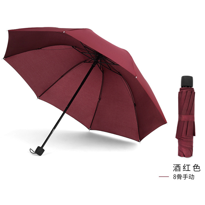 8骨晴雨伞遮阳伞三折叠黑胶防晒防紫外线太阳伞加大双人经典商务伞 酒红
