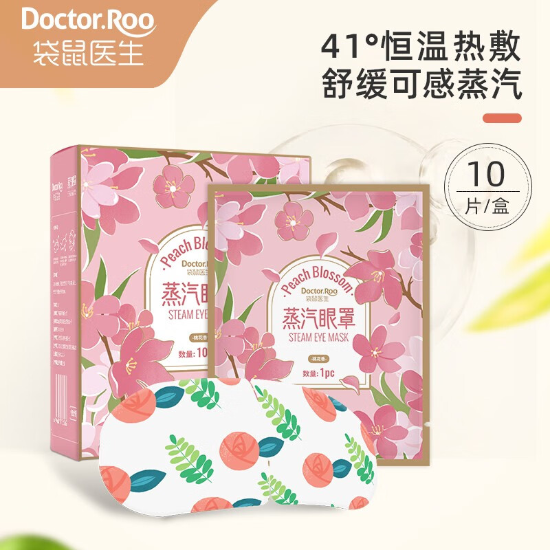 解放你的耳朵和眼睛,享受安静美好的时光
