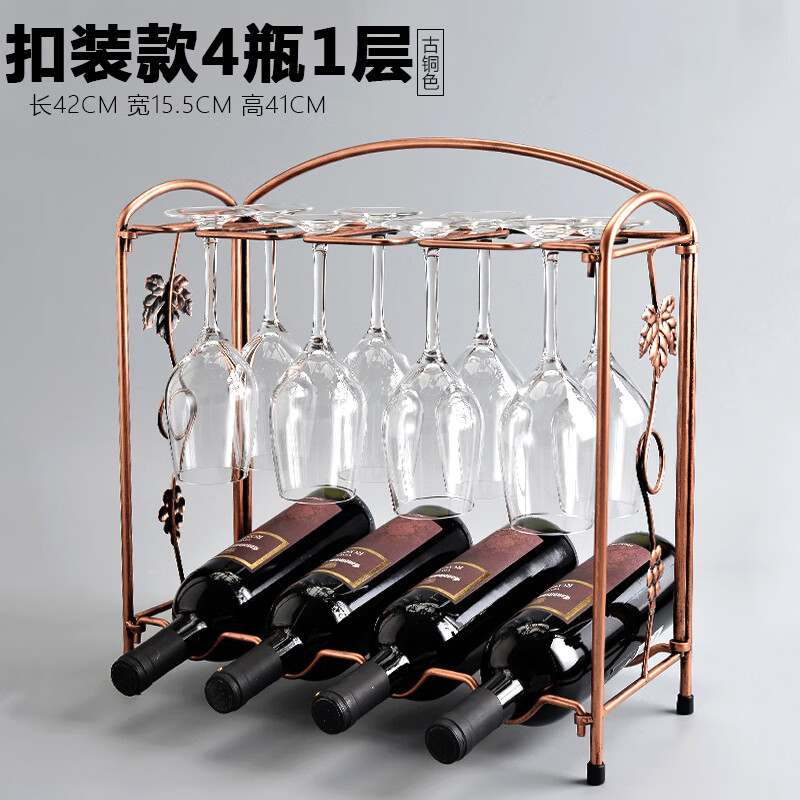 翼荏欧式挂杯红酒架红酒杯倒挂架子悬挂高脚杯架洋葡萄酒架摆件六支杯