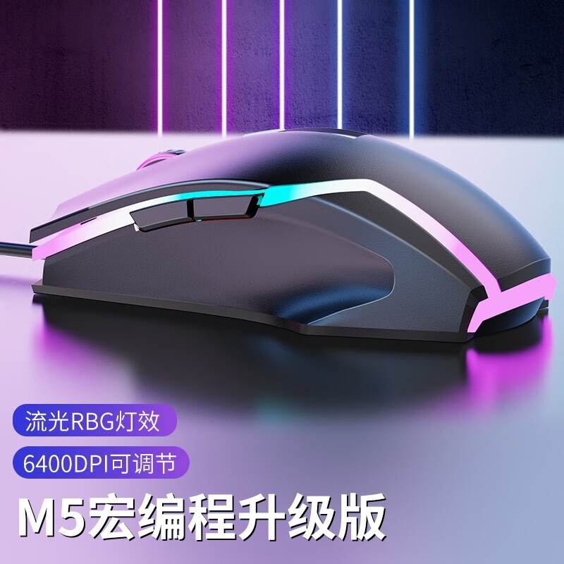 鼠标历史价格是多少|鼠标价格历史