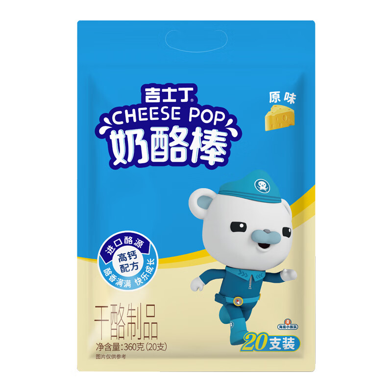双十一查奶酪黄油历史价格|奶酪黄油价格历史