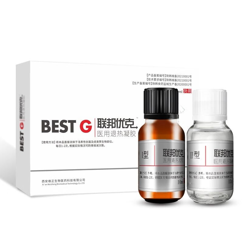 联邦优克 呋邦七星消男女抑菌洗液膏脖子寻常丝状跖疣尖锐湿疣 一盒