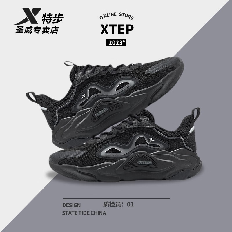 特步(xtep)特步云野男鞋休闲鞋2023年夏季新款网面透气运动鞋休闲厚底