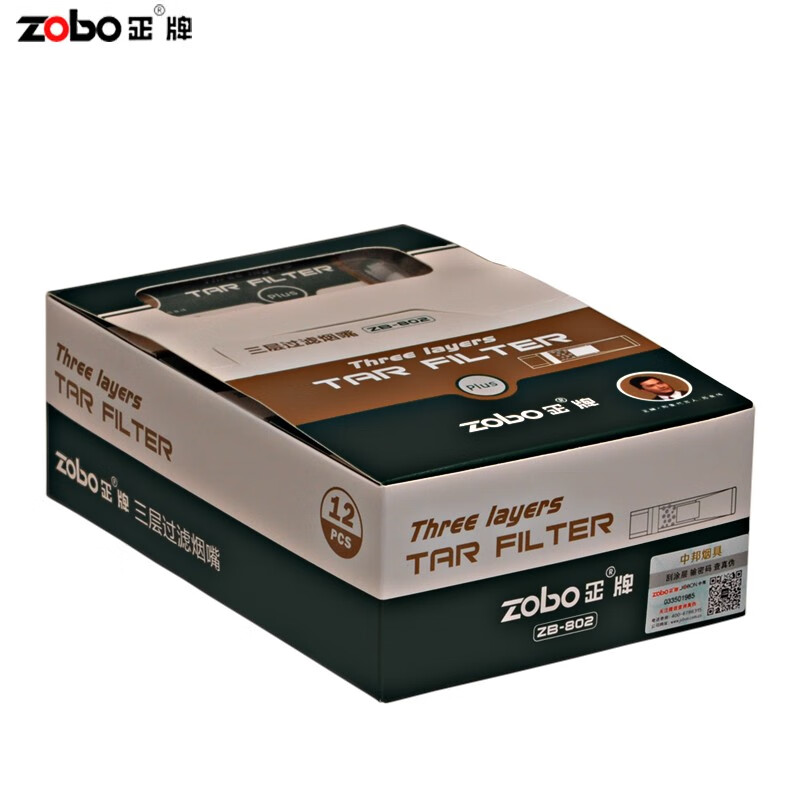 ZOBO正牌802一次性烟嘴过滤器微抛弃型过滤烟嘴男女粗支烟净烟器 802三重粗支烟嘴120支