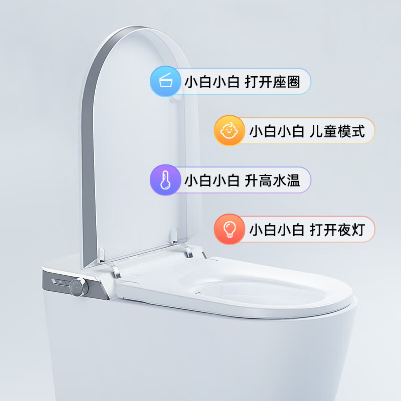 自高G99智能马桶怎么样？体验后讲实情内幕？