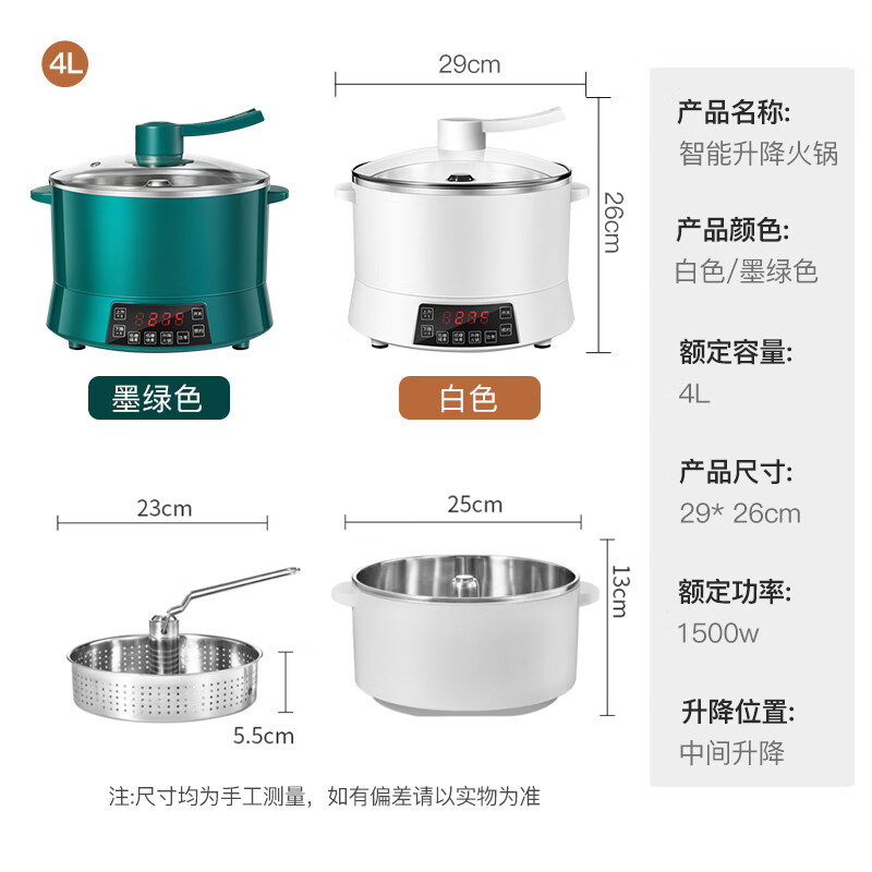 统厨低糖电饭煲升降式米汤分离智能沥米饭过滤糖分蒸煮多功能电饭煲全自动养生锅不锈钢  4L 绿色 不锈钢款(适合4-6人) 中间升降