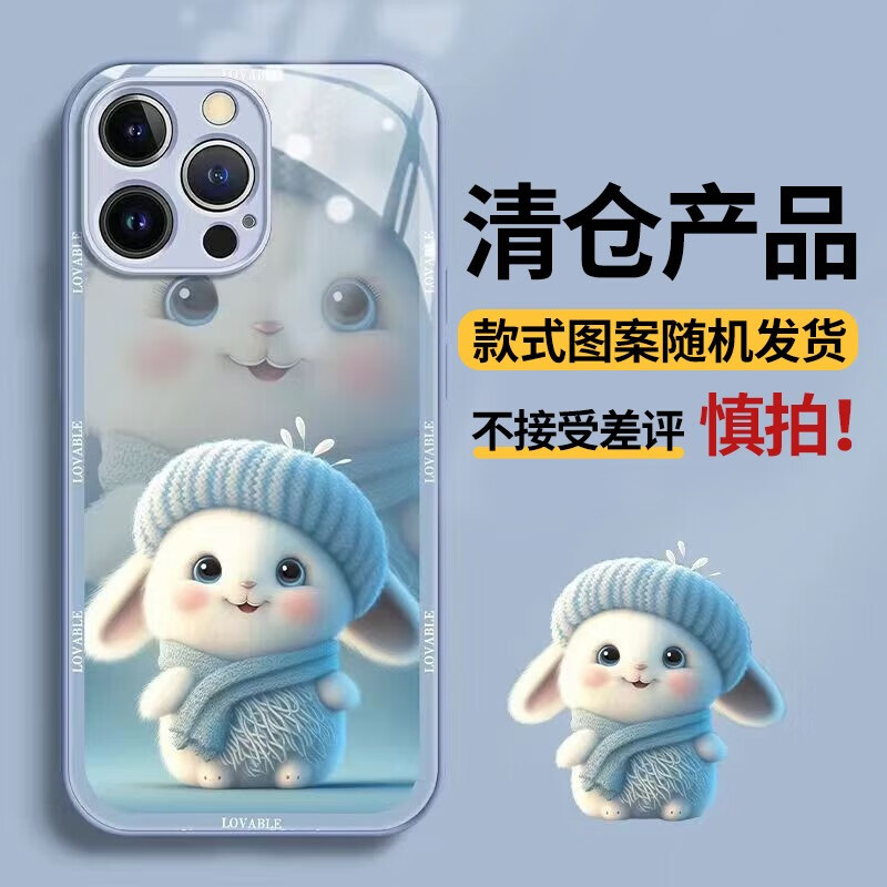 壳卿 苹果华为系列网红手机壳男女通用透明壳图案壳盲选随机发 图案款式随机发货 iphone6Plus/ 6s Plus使用感如何?