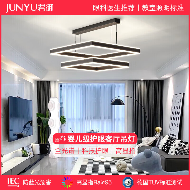 看吊灯价格涨跌软件|吊灯价格比较