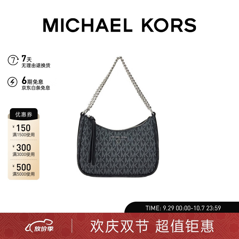 迈克.科尔斯（MICHAEL KORS）礼物MK女包 CHARM系列手提单肩包黑色/灰色 