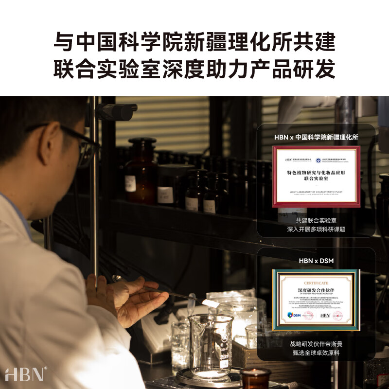 HBN眼部精华液【11.11提前购】视黄醇咖啡因淡化细纹眼精华提拉紧致