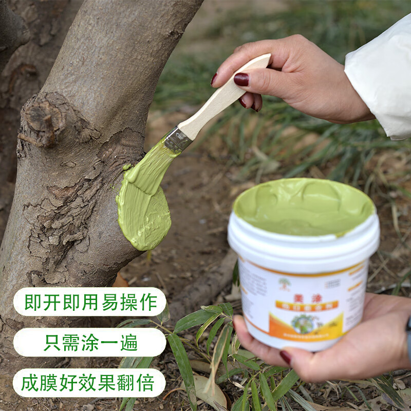 智宙树木伤口愈合剂树木伤口愈合剂果树嫁接切口封口胶人造树皮修复涂