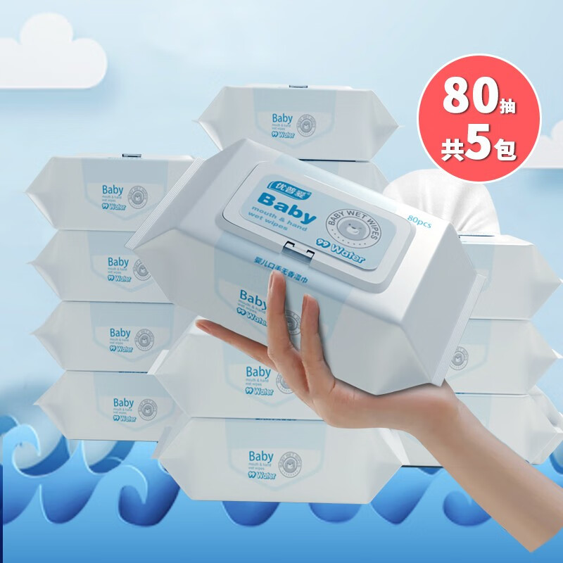 怎么查京东湿巾历史价格查询|湿巾价格历史