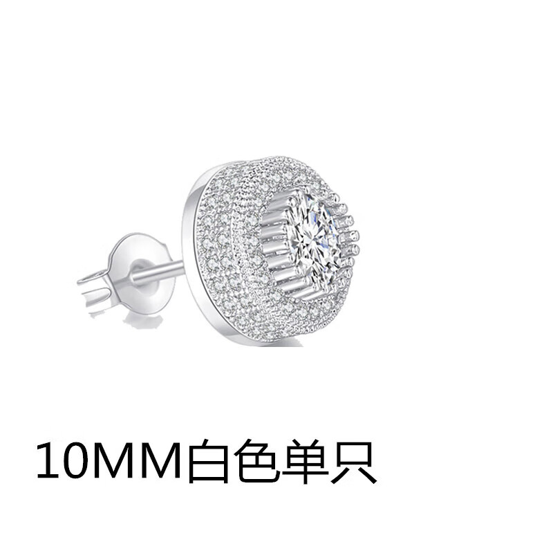 蒂宝莱(dibaolai)男士耳钉单只银耳钉2022年新款潮男士感耳环欧美色