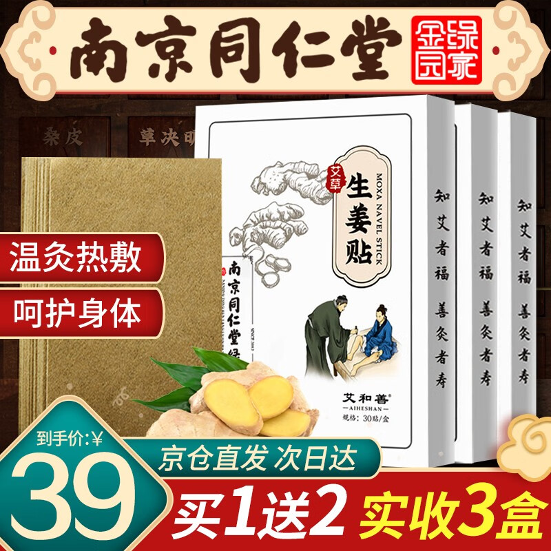 保暖防护历史价格曲线|保暖防护价格比较