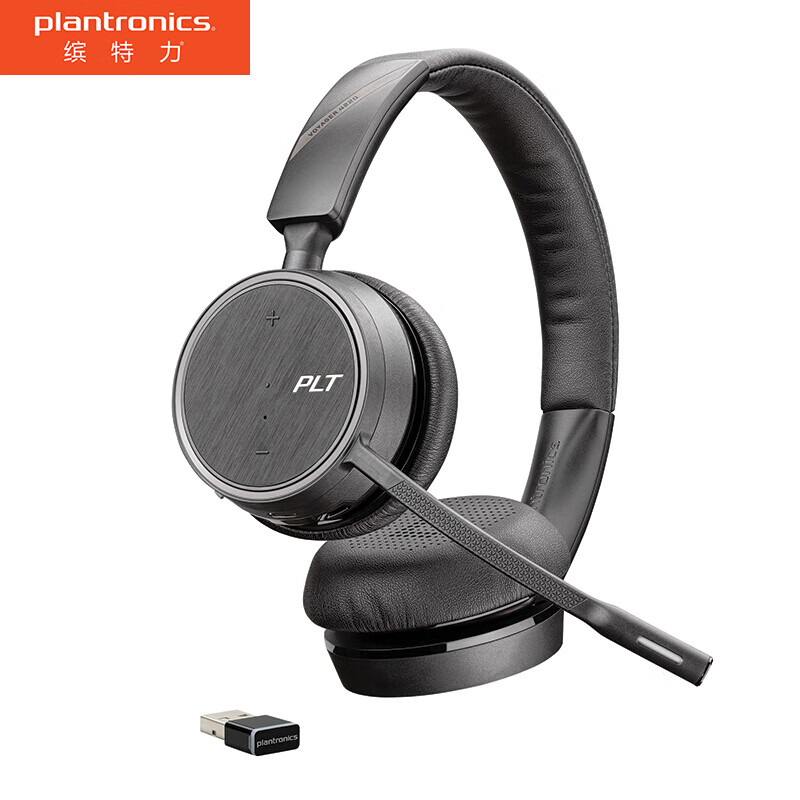 缤特力(plantronics)4220uc头戴式商务蓝牙耳机/降噪麦克风/usb电脑