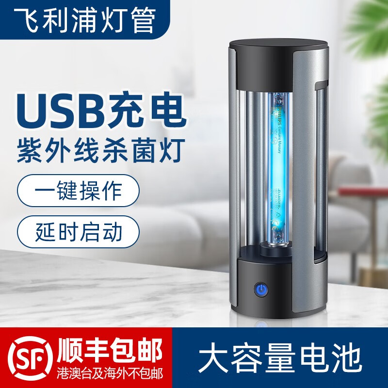 怎么查看杀灯的历史价格|杀灯价格历史