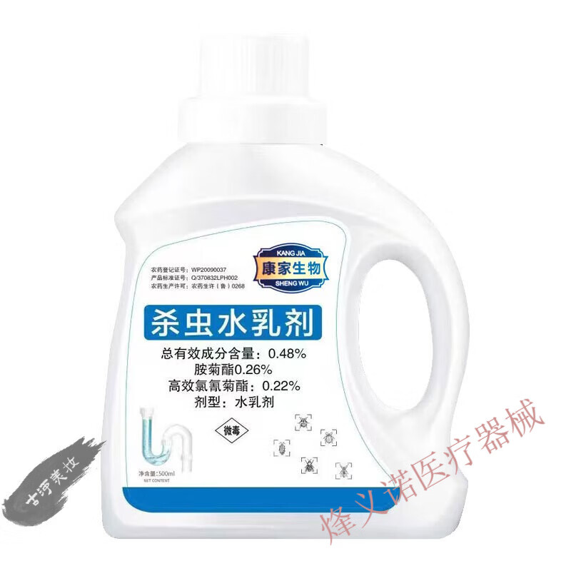 【官方直售】【官方】拜奇菊酯 下水道杀虫剂家用除蛾蚋潮虫 1瓶水