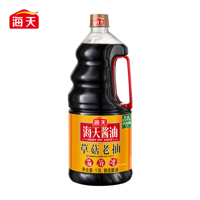 商品图片 8