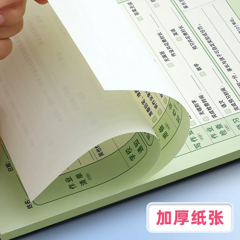 法拉蒙 高效作业清单打卡纸小学生自律器寒暑假好习惯养成每日学习计划时间规划作息表 B5【2本装】