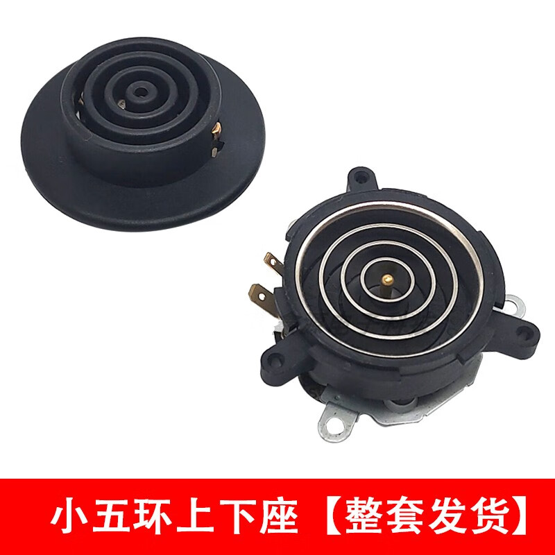 水壶配件配件大全 茶吧机配件配大全电热水壶底座底盘芯茶壶茶具 小