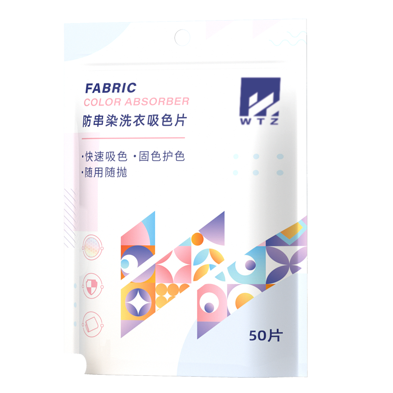 WTZ品牌防串染洗衣吸色片销量走势解析|查吸色片最低价格用什么软件
