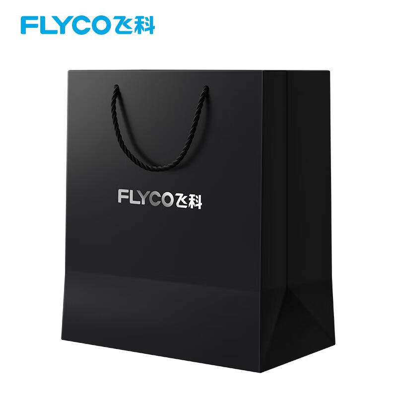 【3C数码】飞科（FLYCO）1号礼品袋手提袋 生日节日送礼配件 适用剃须刀电吹风