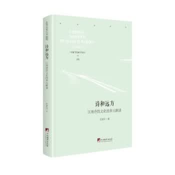 诗和远方-