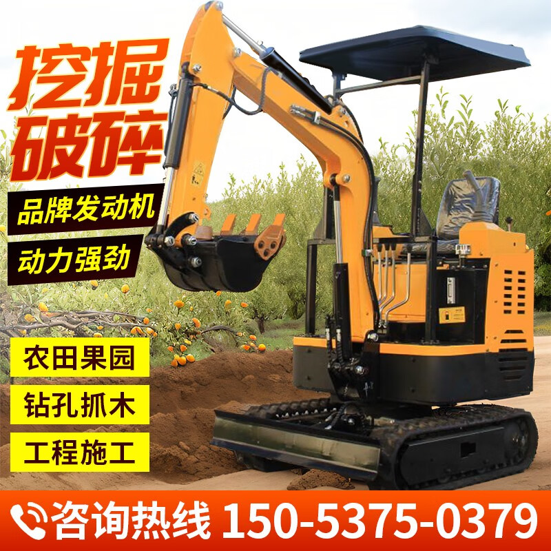 沃傲麒挖掘机小型工地挖地机家用工程1吨小挖机农用挖土机园林果园