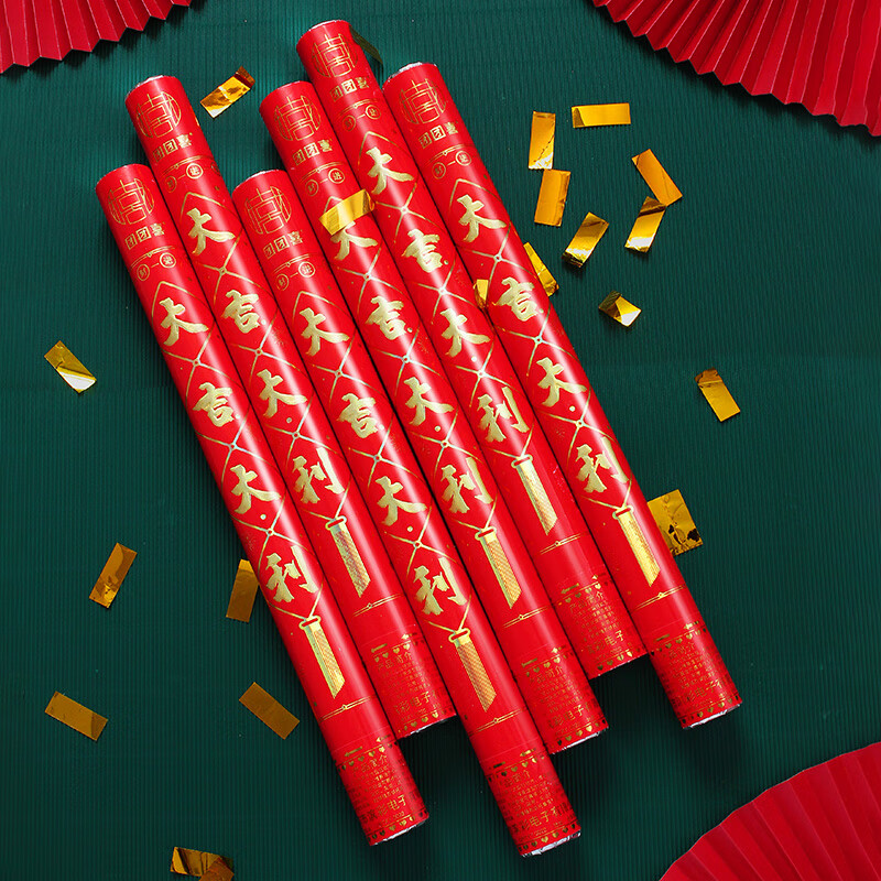 乔迁新居礼炮 乔迁礼炮新居装修手持喷花筒搬家礼花入宅仪式用品开业