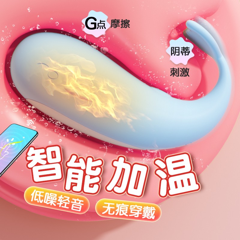 小鲸鱼和怪兽跳蛋-价格走势、效果与使用体验一网打尽！