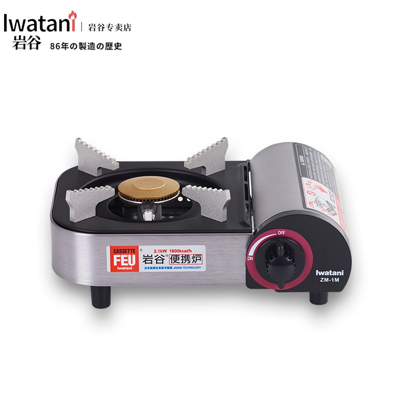 岩谷(iwatani)迷你卡式炉便携防风烧烤肉炉具 户外燃气炉子 野外野炊