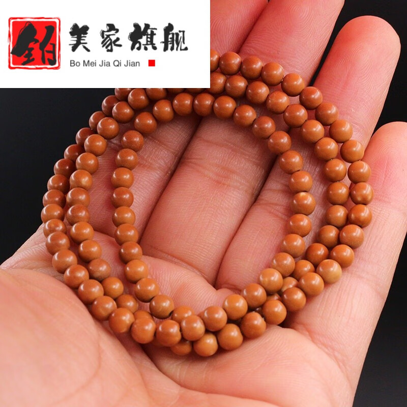 铂美家 捡漏6015橄榄核尖珠正圆珠长串108苏工隔珠小散珠子素核