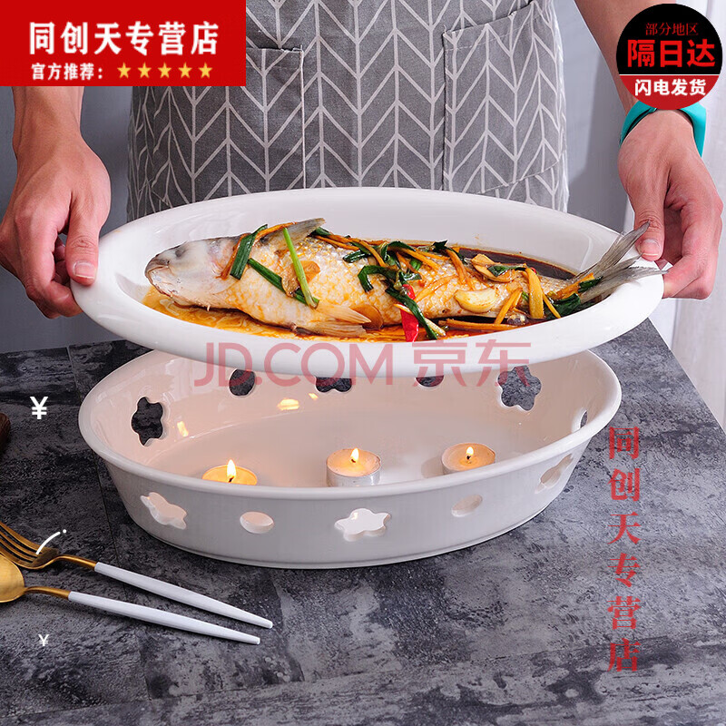 妙普樂(lè)蠟燭酒精加熱瓷魚(yú)盤(pán)陶瓷餐具酒店干鍋蠟燭加熱爐菜盤(pán)子保溫魚(yú)盤(pán)梅 12cun旦形梅花爐帶12個(gè)蠟燭 1英寸