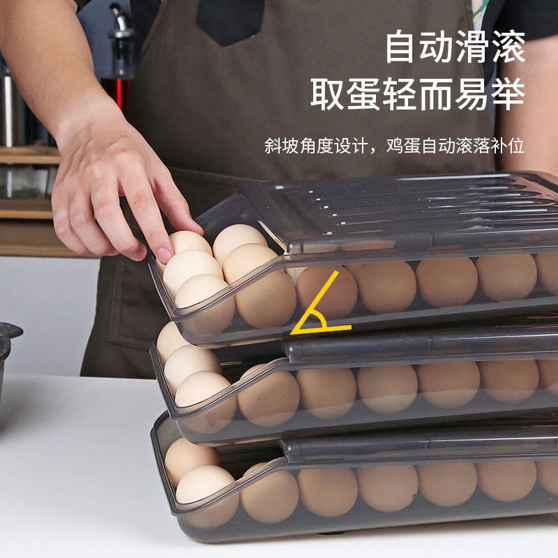 鸡蛋盒自动滚蛋滑梯设计冰箱收纳盒保鲜盒防摔大号多层储存神器 烟灰色 二层【自动滚蛋】加厚可装36-42个