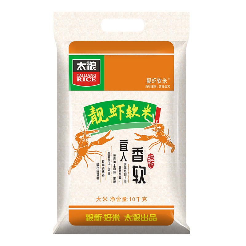 太粮 靓虾软米 油粘米 籼米 大米 10kg怎么看?