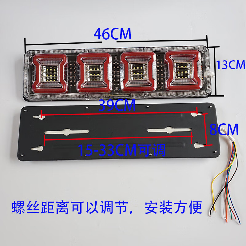 乐西途大货车后尾灯24v改装通用型高亮防水led流水转向刹车倒车雾灯