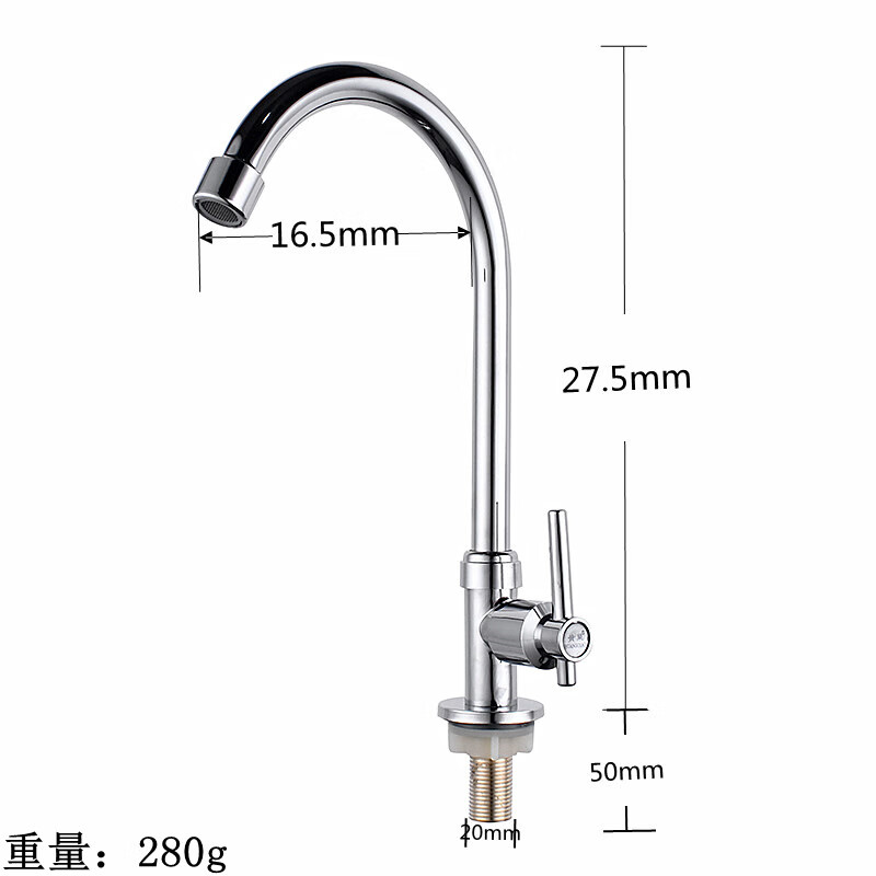 奥罗登厨房水龙头大弯万向管单冷洗菜盆水槽龙头家用可旋转立式水龙