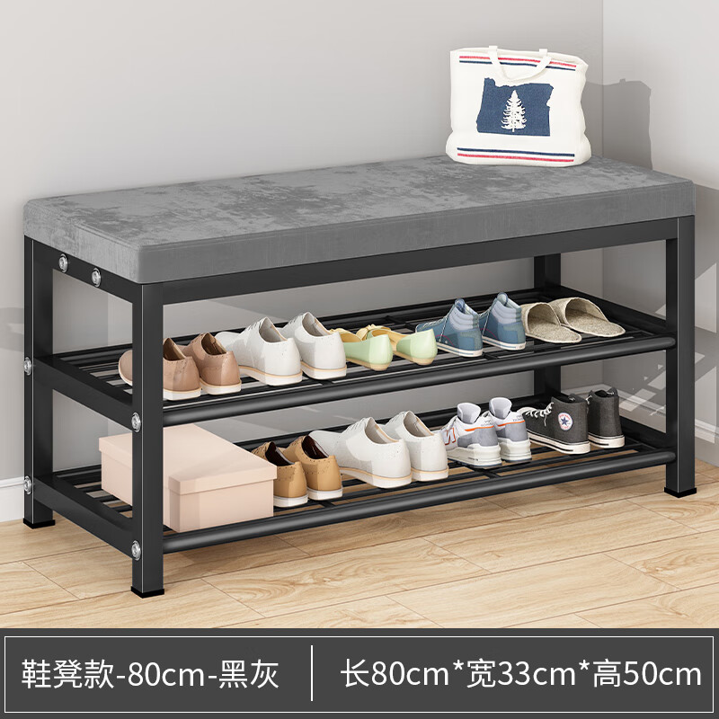 宏卿馨换鞋凳家用进门口可坐鞋柜坐凳一体入户沙发凳子简易鞋架穿鞋长凳 80CM-黑灰-鞋凳款