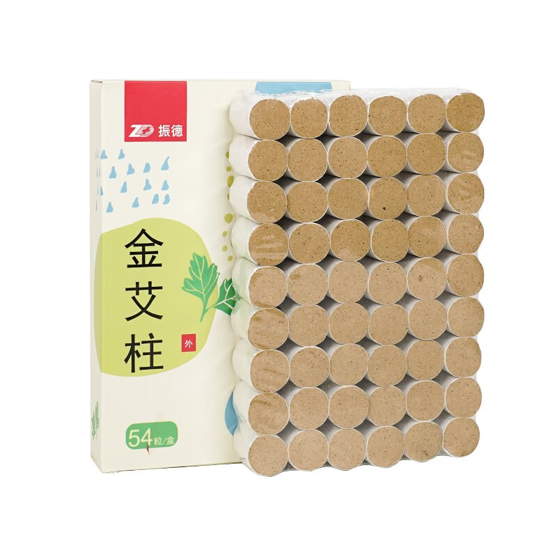 中医保健振德艾灸盒价格走势及评价分析