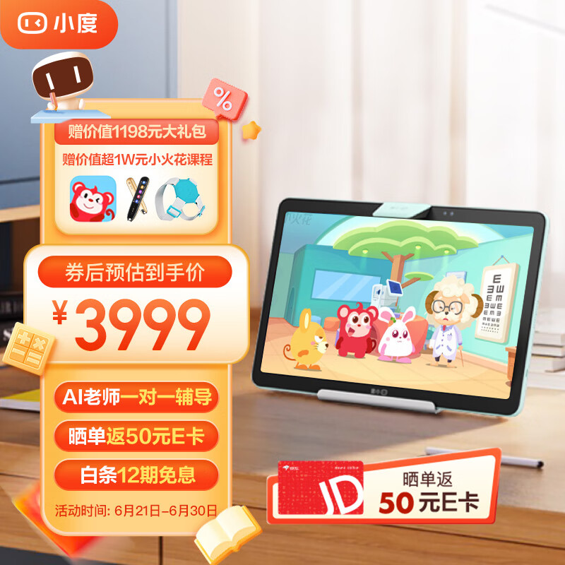 京东视频商品 2023-06-27 - 第28张 | 最新购物优惠券 京东视频商品 2023-06-27 - 第28张 | 最新购物优惠券