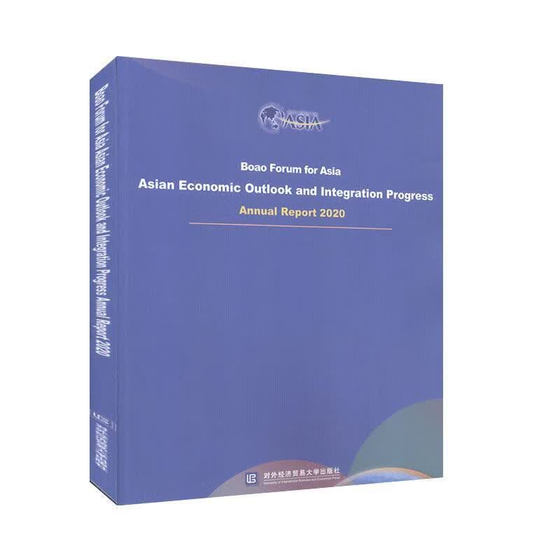Boao forum for asia asian economic outlook and int