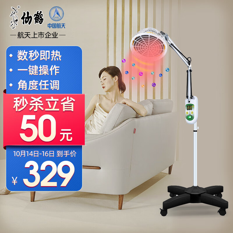 发现未来的投资机会!京东100027844951价格走势分析