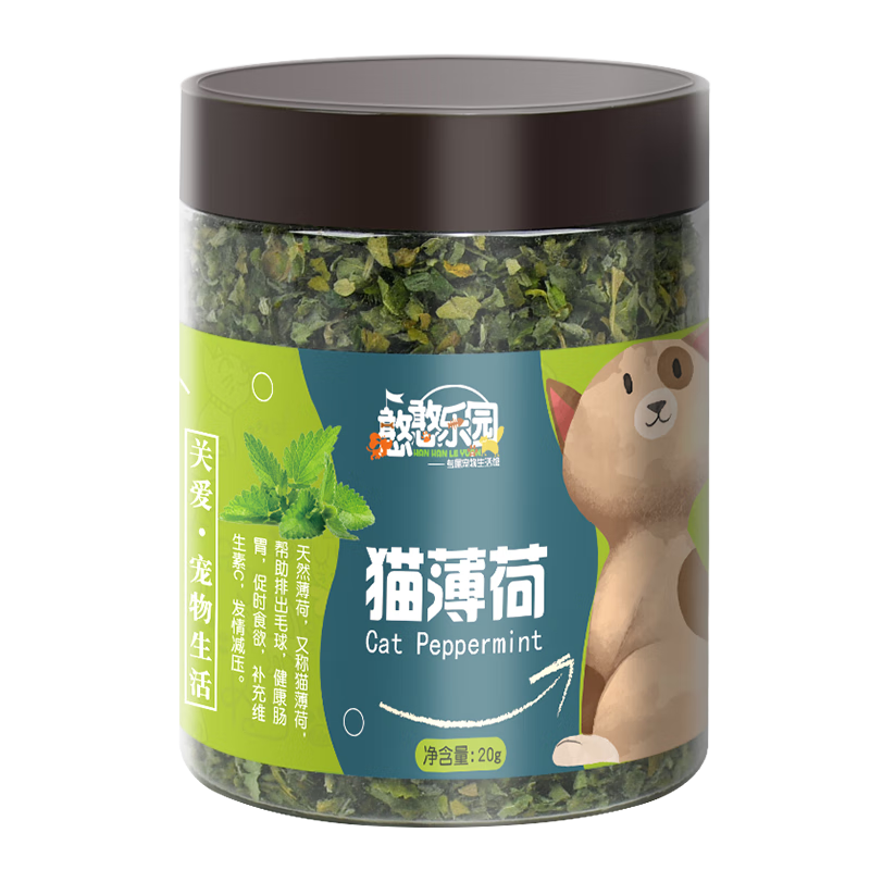 憨憨乐园 猫零食猫薄荷  猫薄荷